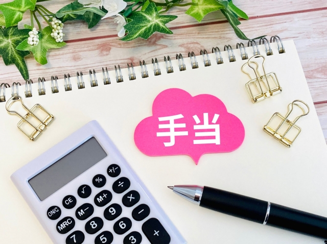 サービス管理責任者（サビ管）の資格手当とは？支給の有無と金額目安、求人での待遇差を解説