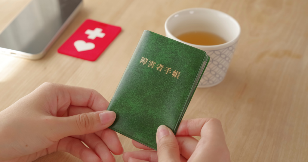 障害者手帳なしでも就労継続支援A型は利用できる？条件と手続き方法を解説