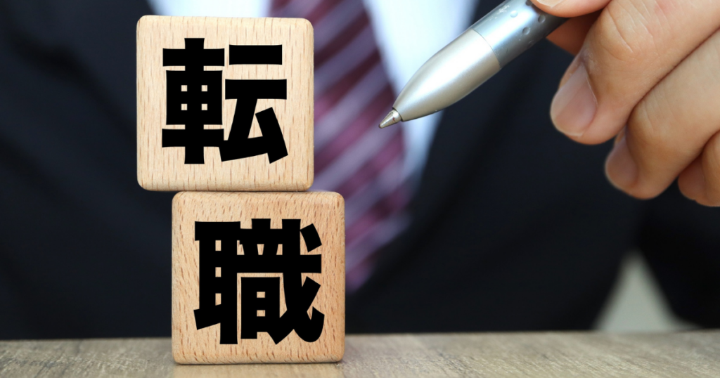 サービス管理責任者資格を活かした転職成功事例｜就労支援・グループホーム・生活介護比較