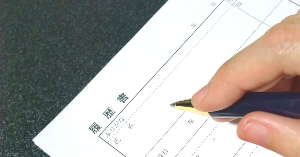 サービス管理責任者の志望動機の書き方｜NG例・OK例付きテンプレート