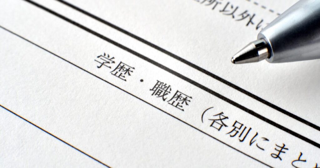 6-2KW_サービス管理責任者 再就職 ブランク｜ブランクがあっても大丈夫？サービス管理責任者として再就職するための準備と伝え方
