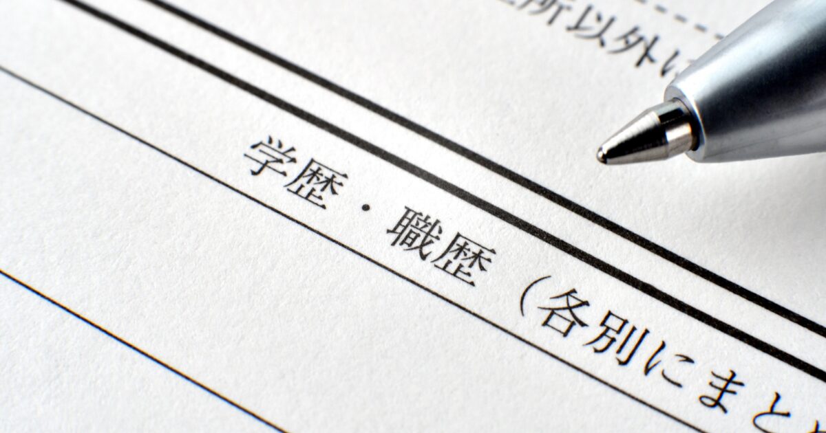 6-2KW_サービス管理責任者 再就職 ブランク｜ブランクがあっても大丈夫？サービス管理責任者として再就職するための準備と伝え方