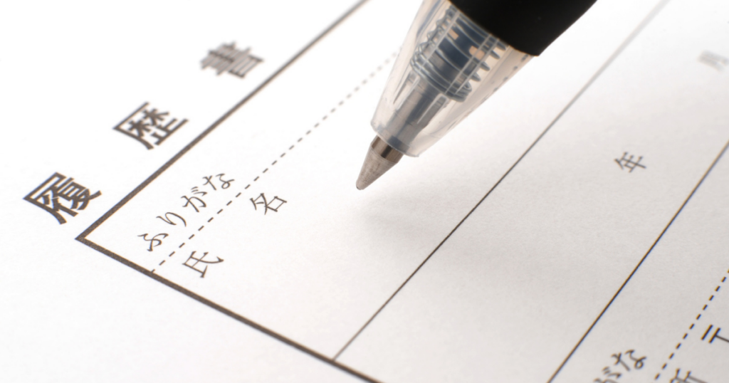 サービス管理責任者として再就職がうまくいかないときに見直すべき5つのポイント