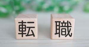 サービス管理責任者の再就職成功事例3選｜ブランク・年齢・異分野経験別にポイントを解説