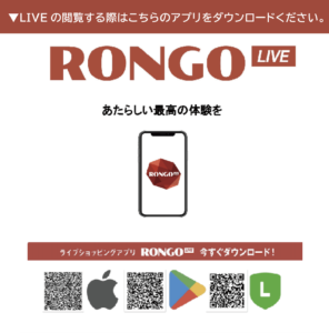 RONGO LIVE