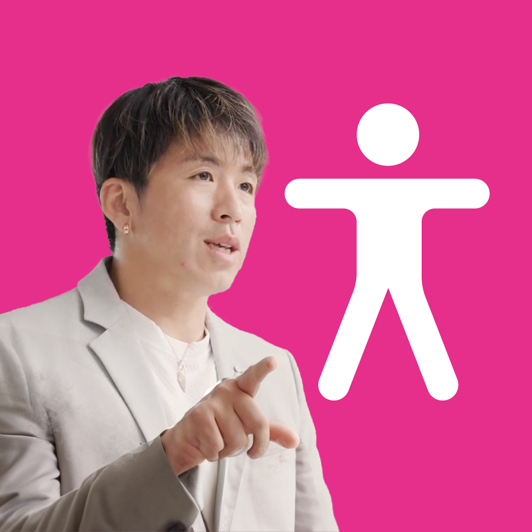 オープンアクセシビリティ・ツール